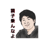 LINE ヒーローズ！ 2（個別スタンプ：9）
