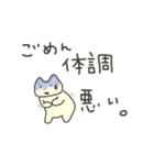 ねこさんのたのしい生活。（個別スタンプ：28）