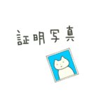 ねこさんのたのしい生活。（個別スタンプ：32）