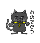 catcatcat_blackcat_graycat（個別スタンプ：1）