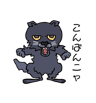 catcatcat_blackcat_graycat（個別スタンプ：5）