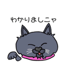 catcatcat_blackcat_graycat（個別スタンプ：11）