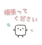 シンプルで可愛い✿です・ます。くん（個別スタンプ：17）