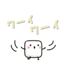 シンプルで可愛い✿です・ます。くん（個別スタンプ：19）