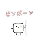 シンプルで可愛い✿です・ます。くん（個別スタンプ：21）