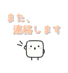 シンプルで可愛い✿です・ます。くん（個別スタンプ：33）