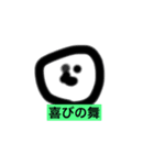 適当にふざけたスタンプ2（個別スタンプ：3）