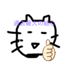 適当にふざけたスタンプ2（個別スタンプ：8）