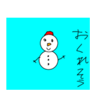 雪だるまのゆきくん（個別スタンプ：10）