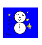 雪だるまのゆきくん（個別スタンプ：24）