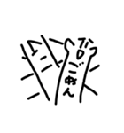 そこはかとなく使えないスタンプ（個別スタンプ：12）