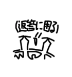そこはかとなく使えないスタンプ（個別スタンプ：14）