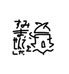 そこはかとなく使えないスタンプ（個別スタンプ：21）