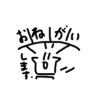 そこはかとなく使えないスタンプ（個別スタンプ：23）