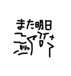 そこはかとなく使えないスタンプ（個別スタンプ：25）