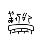 そこはかとなく使えないスタンプ（個別スタンプ：32）
