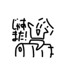 そこはかとなく使えないスタンプ（個別スタンプ：33）