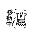そこはかとなく使えないスタンプ（個別スタンプ：34）