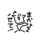 そこはかとなく使えないスタンプ（個別スタンプ：37）
