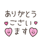 手書きほんわかデカ文字挨拶スタンプ☆再販（個別スタンプ：14）