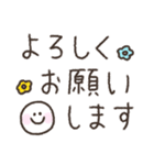 手書きほんわかデカ文字挨拶スタンプ☆再販（個別スタンプ：18）