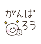 手書きほんわかデカ文字挨拶スタンプ☆再販（個別スタンプ：26）