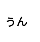 なんか分からん文字スタンプ（個別スタンプ：2）