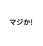 なんか分からん文字スタンプ（個別スタンプ：7）