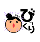 お団子ヘアー女子（個別スタンプ：6）