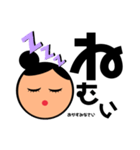 お団子ヘアー女子（個別スタンプ：8）