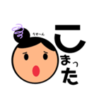 お団子ヘアー女子（個別スタンプ：9）