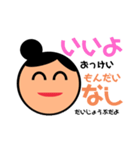 お団子ヘアー女子（個別スタンプ：12）