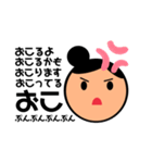 お団子ヘアー女子（個別スタンプ：16）