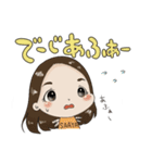 今日もかまちょなさぁや（個別スタンプ：5）