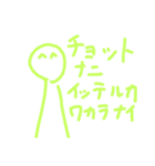 絵心ない人が描いたやる気のないスタンプ③（個別スタンプ：5）