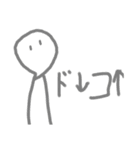 絵心ない人が描いたやる気のないスタンプ③（個別スタンプ：8）