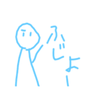 絵心ない人が描いたやる気のないスタンプ③（個別スタンプ：9）
