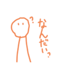 絵心ない人が描いたやる気のないスタンプ③（個別スタンプ：12）