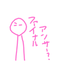絵心ない人が描いたやる気のないスタンプ③（個別スタンプ：13）