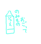 絵心ない人が描いたやる気のないスタンプ③（個別スタンプ：15）