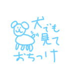 絵心ない人が描いたやる気のないスタンプ③（個別スタンプ：16）