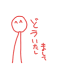 絵心ない人が描いたやる気のないスタンプ③（個別スタンプ：17）