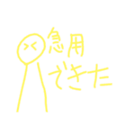 絵心ない人が描いたやる気のないスタンプ③（個別スタンプ：18）