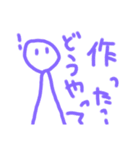 絵心ない人が描いたやる気のないスタンプ③（個別スタンプ：19）