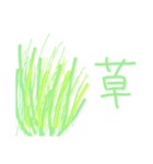 絵心ない人が描いたやる気のないスタンプ③（個別スタンプ：21）