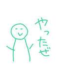 絵心ない人が描いたやる気のないスタンプ③（個別スタンプ：23）
