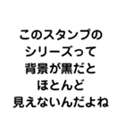 絵心ない人が描いたやる気のないスタンプ③（個別スタンプ：24）