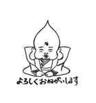 キモおやじの生活 その3（個別スタンプ：12）