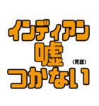 日常使いのおもしろ死語辞典（個別スタンプ：10）