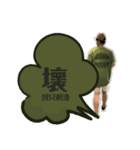 クズですよその男！（個別スタンプ：5）